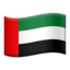 🇦🇪